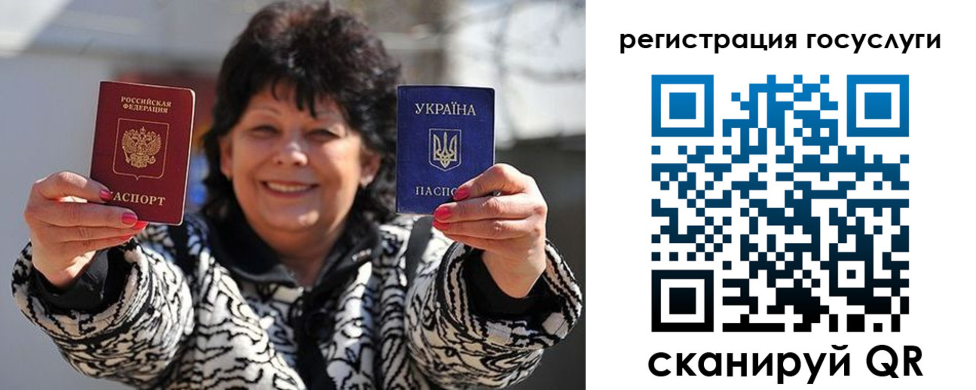 временная прописка в Ангарске