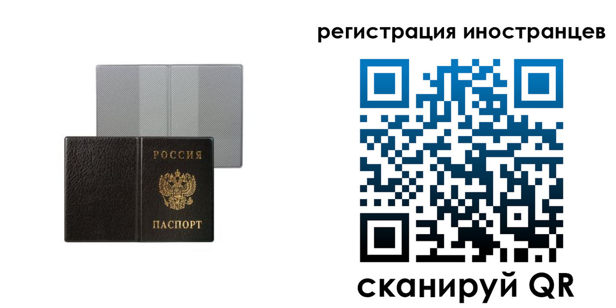 пропишу в квартире в Ангарске